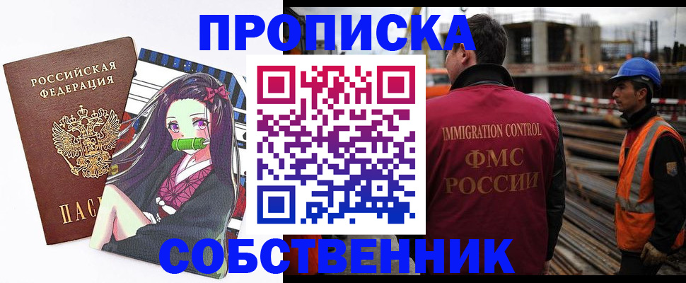 найти адрес прописки в Омутнинске