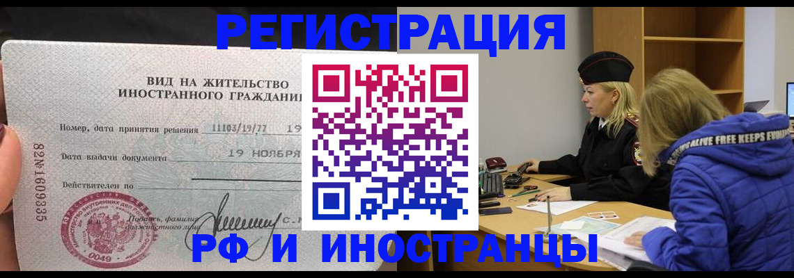 регистрация в Омутнинске