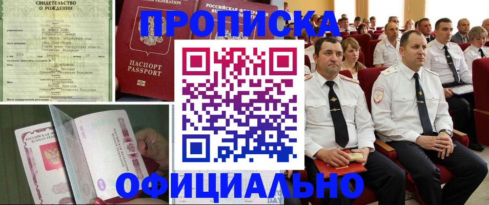 форма 3 в Омутнинске